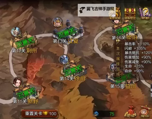 名将无双怎么双开  名将无双双开挂机软件推荐图1