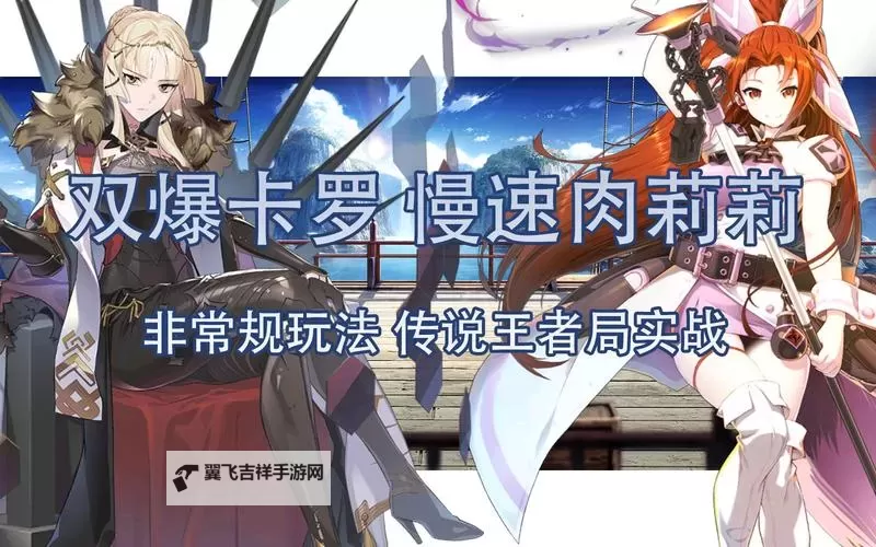 怎么双开王者之光？ 王者之光双开挂机图文全攻略图1