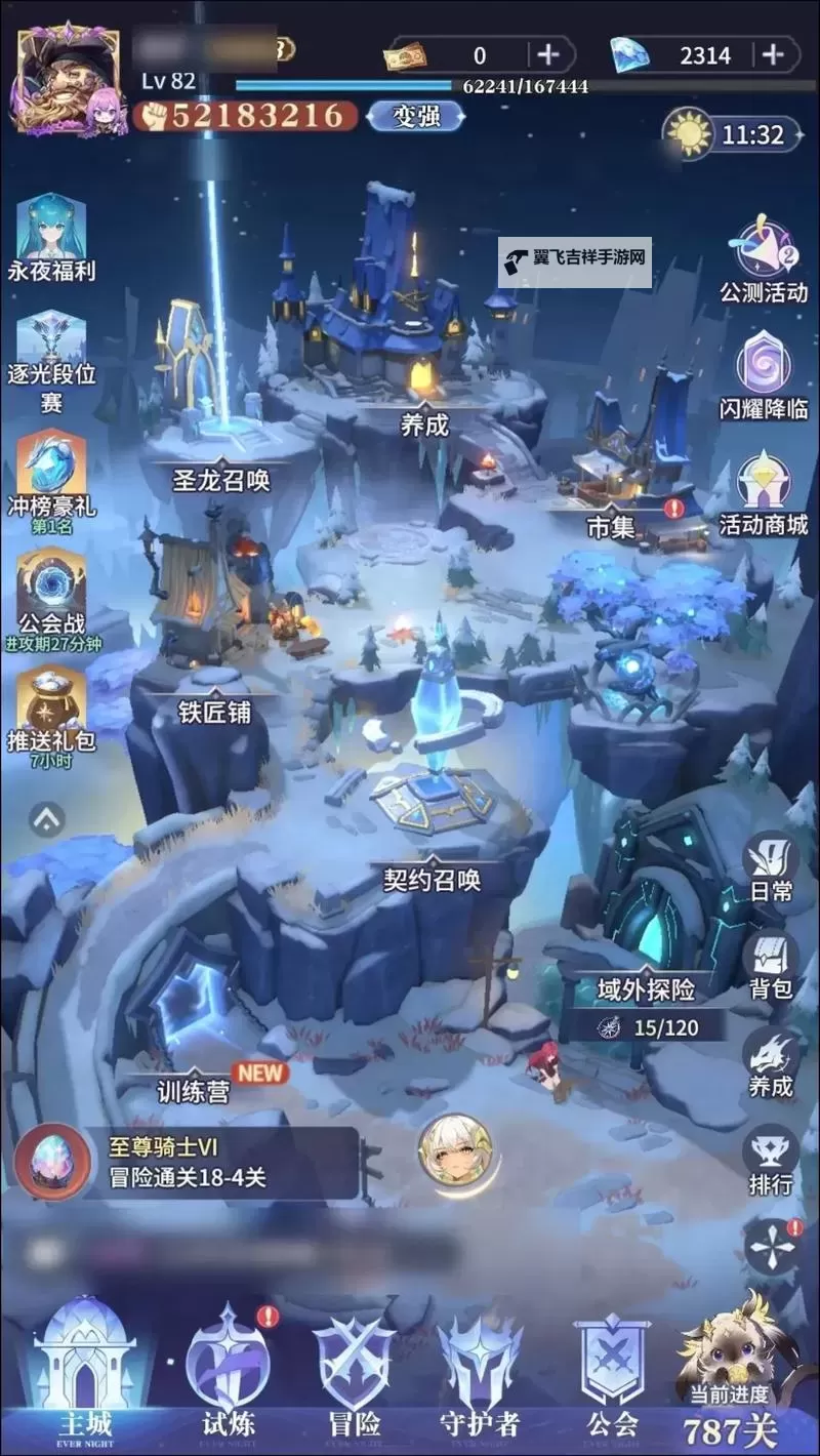 《永夜降临复苏》钻石怎么得? 《永夜降临复苏》主要资源获取方法一览!图2