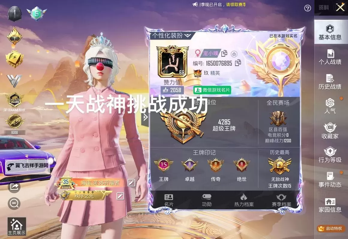 有没有逐日战神双开软件推荐 深度解答如何双开逐日战神图1