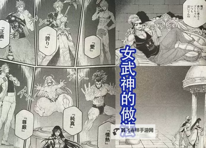 《终末的女武神漫画在哪里可以看?免费在线观看与阅读指南》图1