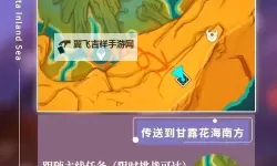 《原神》3.6版本更新公告