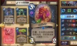 《炉石传说》蛆DK卡组代码分享
