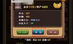 部落大亨兑换码大放送 免费领取你的专属福利