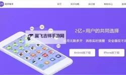 鑫途斗地主怎么双开、多开？鑫途斗地主双开助手工具下载安装教程