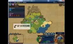 《文明6》斯基泰神级难度征服胜利心得 斯基泰怎么用