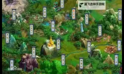 蜀山传奇电脑版下载 电脑玩蜀山传奇模拟器哪个好？