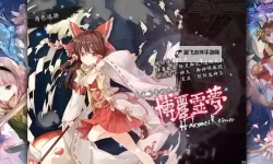 PC弹幕游戏大全 PC弹幕游戏有哪些