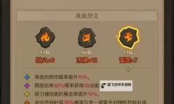 怪怪的英雄挂机软件&双开软件推荐  轻松搞定怪怪的英雄双开和挂机