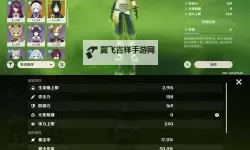 《世界启元》雷庇达乌斯技能介绍