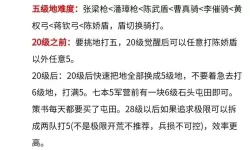 怎么双开热血三国无双？ 热血三国无双双开挂机图文全攻略