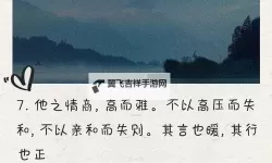 奇幻奇遇：坐在教授的根茎上写句子的奇妙时刻