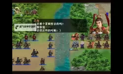 五大三国游戏合集 好玩的三国游戏有哪些