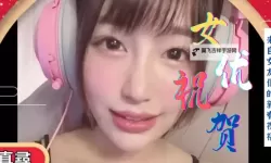 免费在线观看7723在线观看免费高清，尽享高清视听盛宴