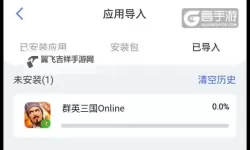 炼金国度OL如何双开 2021最新双开神器来袭