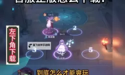 《永夜降临复苏》钻石怎么得？  《永夜降临复苏》主要资源获取方法一览！