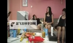 揭秘真实国产乱子伦露脸：精彩瞬间全纪录