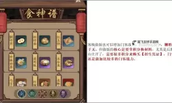 叫我大掌柜如何快速提升门客战力？  门客战力提升方法汇总！
