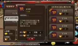 梦回沙巴克2电脑版下载 梦回沙巴克2模拟器哪个好？
