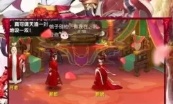 《热血西游》玩法系统介绍