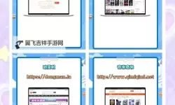 探索无限精彩：永久免费看真人动漫网站推荐攻略