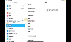 《闪之轨迹》鼠标灵敏度设置方法 闪之轨迹怎么设置鼠标灵敏度