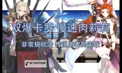 怎么双开王者之光？ 王者之光双开挂机图文全攻略