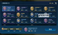 《世界启元》S2二区战报分享