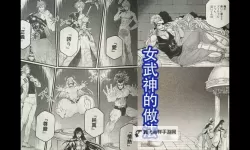 《终末的女武神漫画在哪里可以看？免费在线观看与阅读指南》