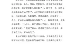 用电动牙刷放在mm位置作文：细节中的卫生与习惯养成