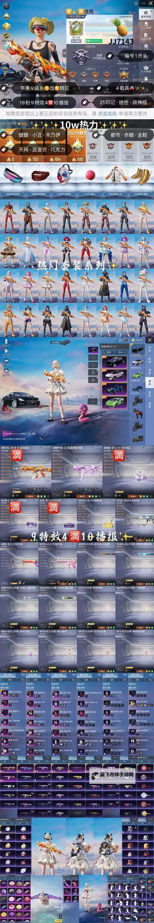 寻秦记如何双开 2021最新双开神器来袭图1
