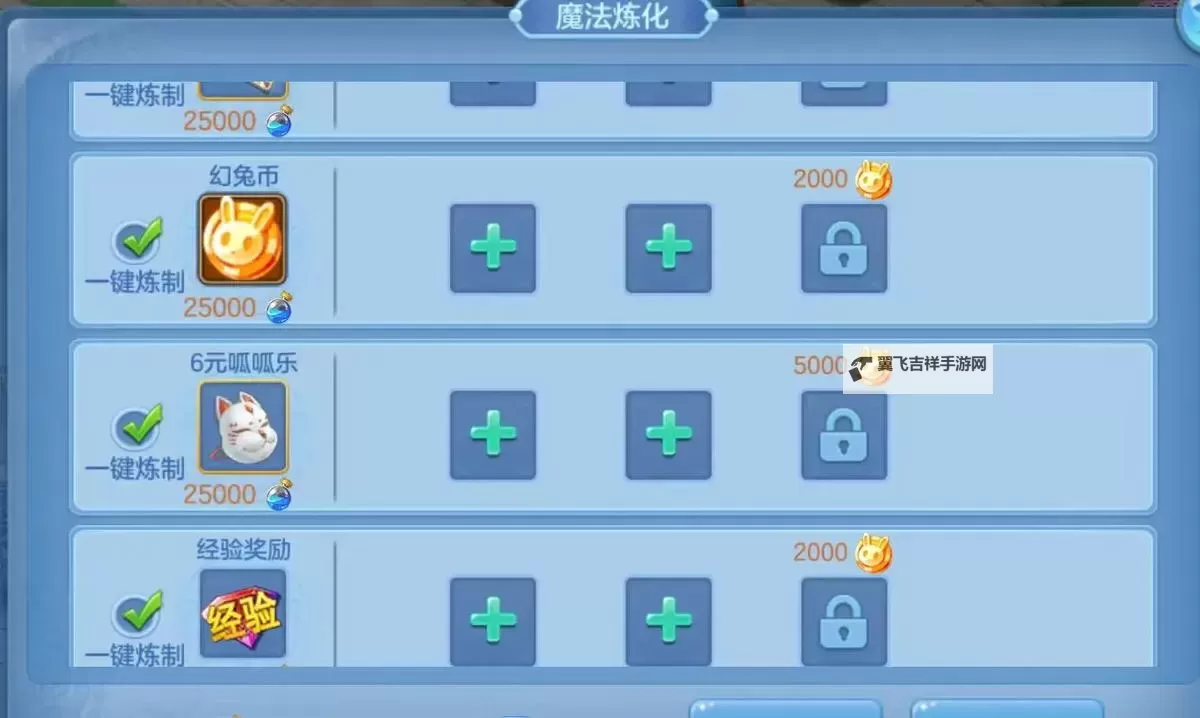 星辰奇缘电脑版下载 横向测评：电脑玩星辰奇缘模拟器推荐图1