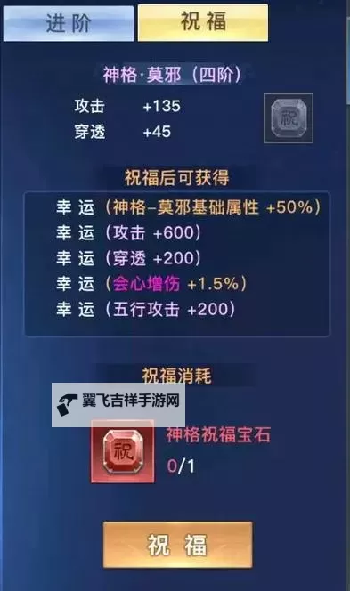太古封魔录礼包怎么领图1