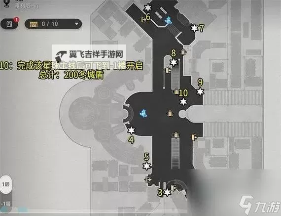 《崩坏星穹铁道》城郊雪原宝箱收集教程图1