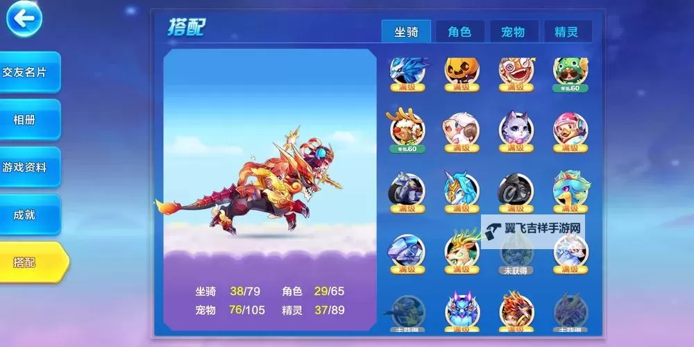 天天爱超神双开挂机软件推荐  怎么双开天天爱超神详细图文教程图1
