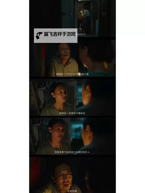 沉浸在感动中——找到你影评带你走进温暖的世界图1