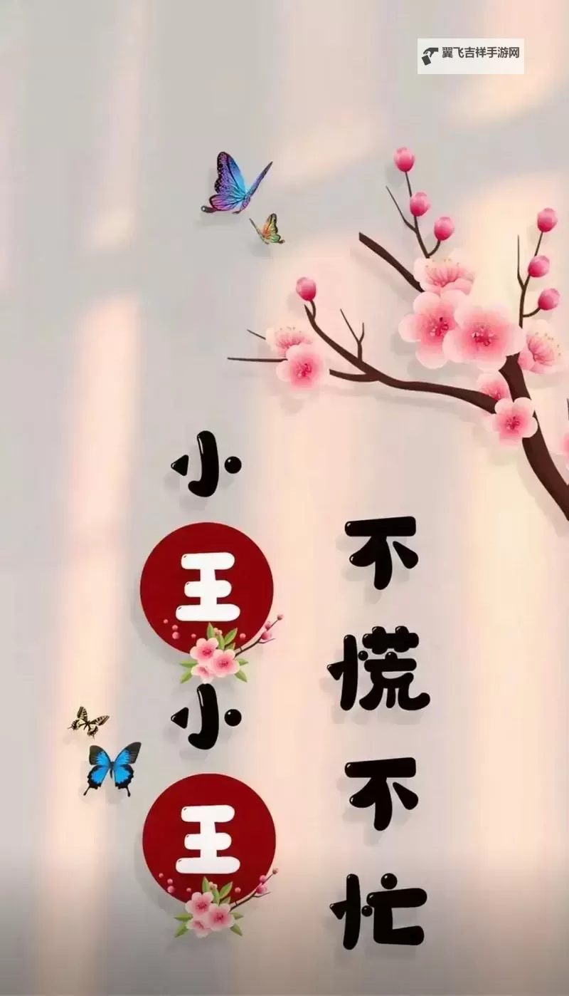 探索羞羞漫画性王：带你领略极致漫画世界图1