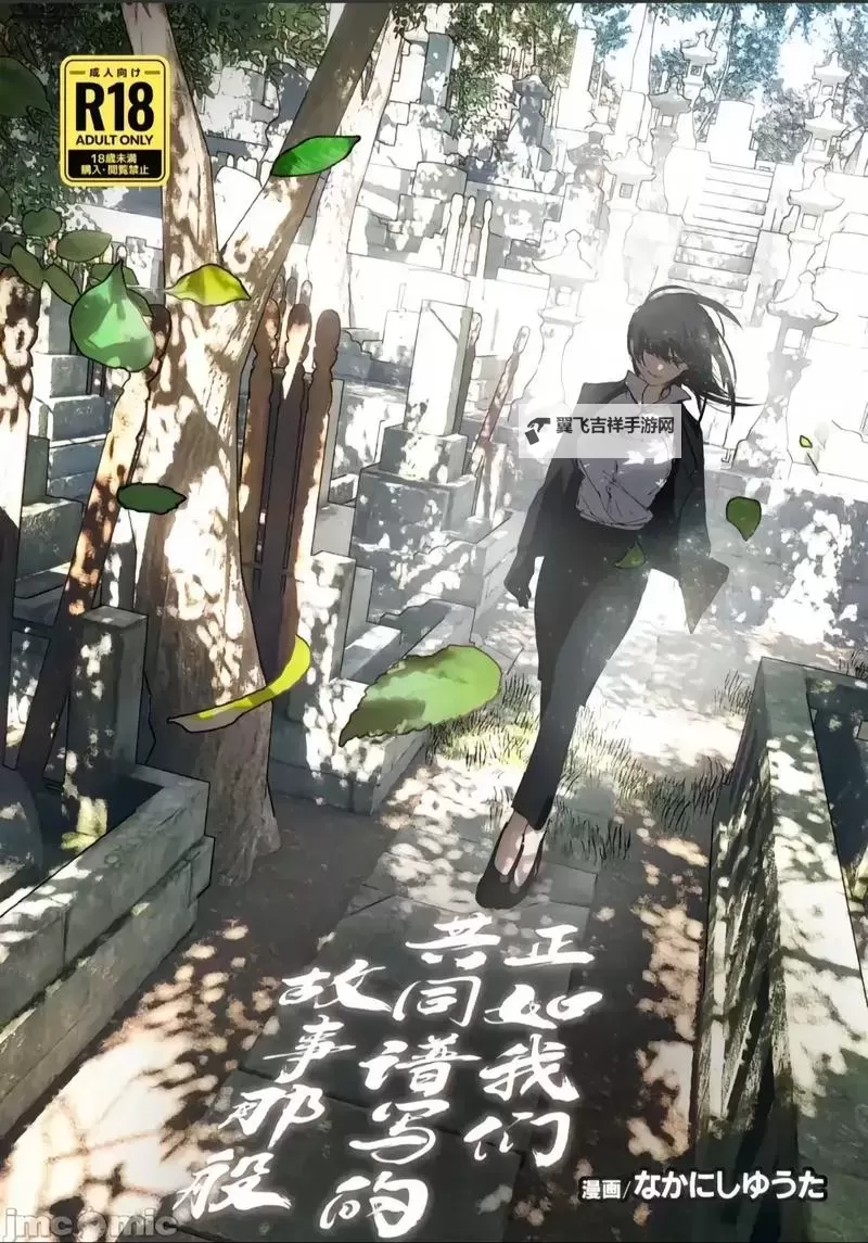 【最新】jm漫画网页版入口 jm官网传送门全网热搜推荐图1