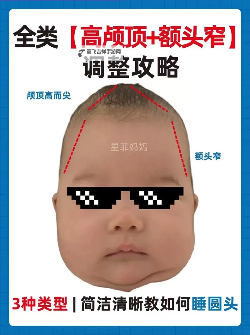 如何准确判断顶到头了：技巧与方法详解图2