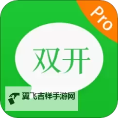 口袋魔力双开挂机软件推荐  怎么双开口袋魔力详细图文教程图1