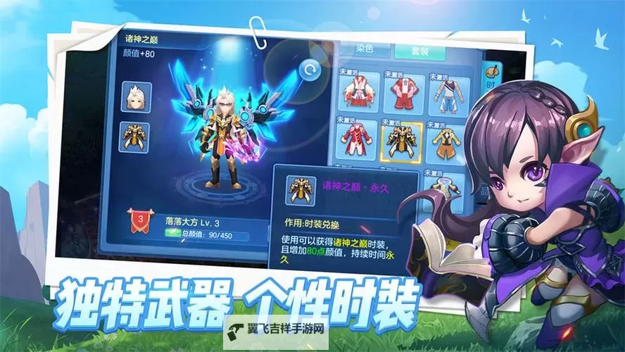 星辰奇缘电脑版下载 横向测评：电脑玩星辰奇缘模拟器推荐图2