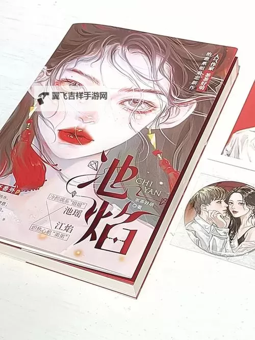 作配小说茶茶好萌：萌趣十足的甜蜜时光图1