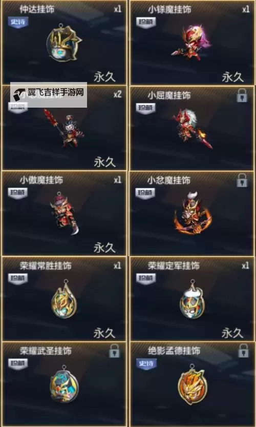 《热血三国3》沃野千里每日珠宝奖励一览 奖励礼匣奖励道具有什么图1