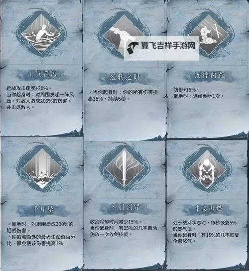 《暖雪》终业DLC玩法前瞻 DLC2有哪些新玩法图1