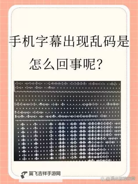 【解决方法】中文字字幕乱码视频下MP4的完整教程图1