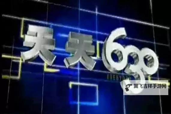 探索无限可能：天天宗合网带你开启全新合作之旅图1