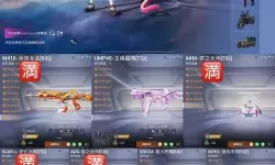 寻秦记如何双开 2021最新双开神器来袭