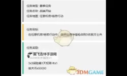 《三角洲行动》新手攻略：排位玩法&赛季系统介绍