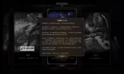 《博德之门3》冰戏法龙脉术士Build攻略