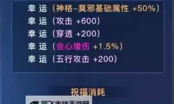 太古封魔录礼包怎么领